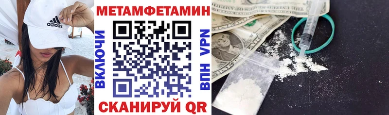 маркетплейс какой сайт  mega зеркало  АМФ Premium  Белозерск  где купить  