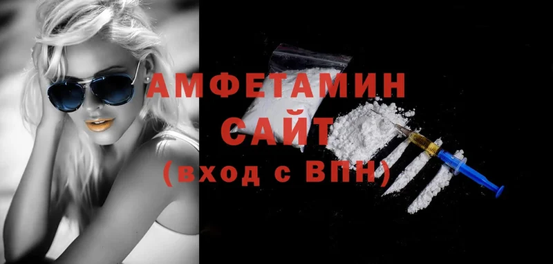 mega   Белозерск  Amphetamine Розовый  где найти наркотики 