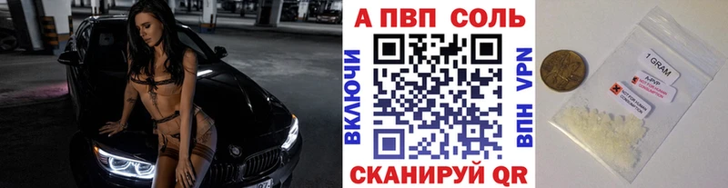 APVP СК КРИС Белозерск