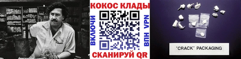 COCAIN Columbia  гидра маркетплейс  Белозерск  купить наркотики сайты 