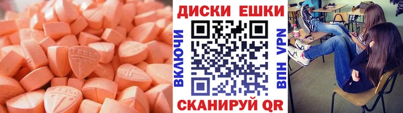 ЭКСТАЗИ TESLA  купить наркоту  Белозерск 