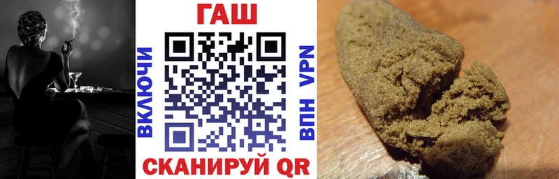 ГАШИШ Premium Белозерск