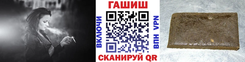 ГАШ хэш  сколько стоит  Белозерск 