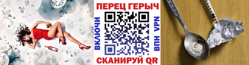 Героин Афган  купить   кракен ссылки  Белозерск 