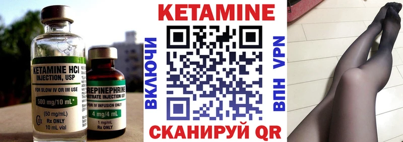 Кетамин VHQ  купить наркоту  Белозерск 