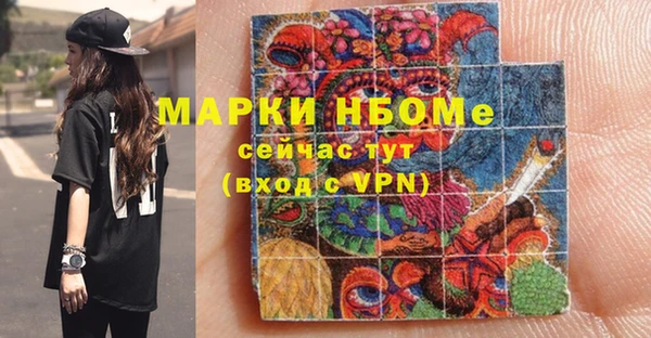альфа пвп VHQ Армянск