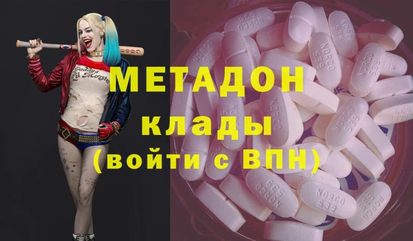 альфа пвп VHQ Армянск