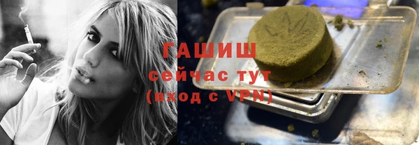 марихуана Аркадак