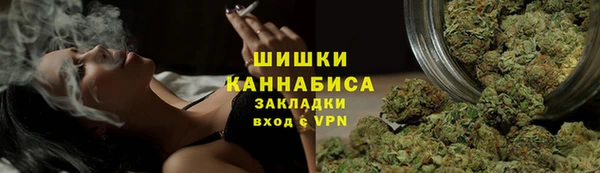 альфа пвп VHQ Армянск