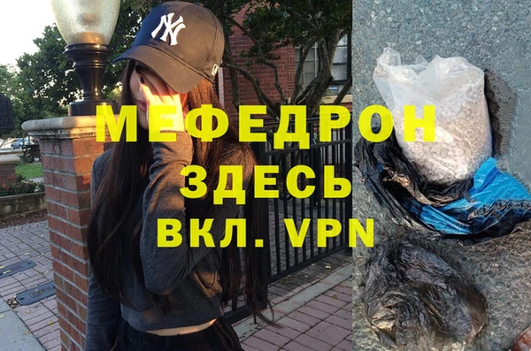 марихуана Аркадак