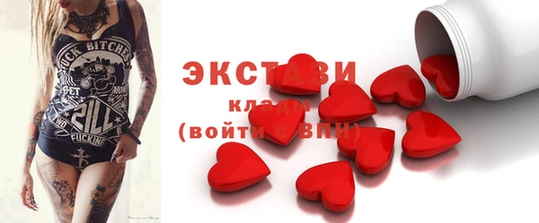альфа пвп VHQ Армянск