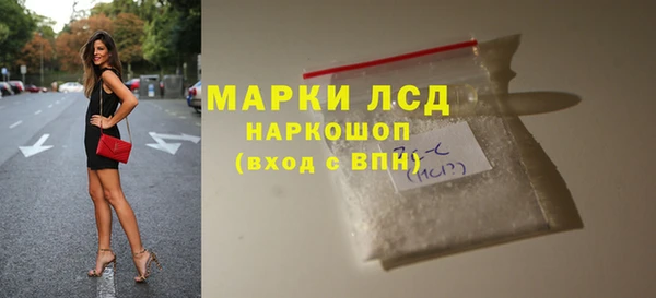 марихуана Аркадак