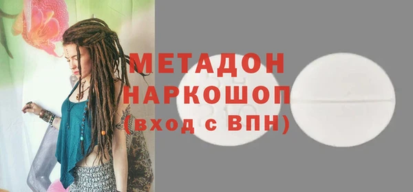 альфа пвп VHQ Армянск