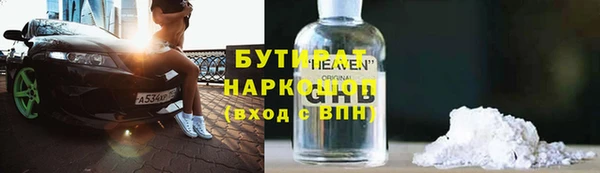 альфа пвп VHQ Армянск