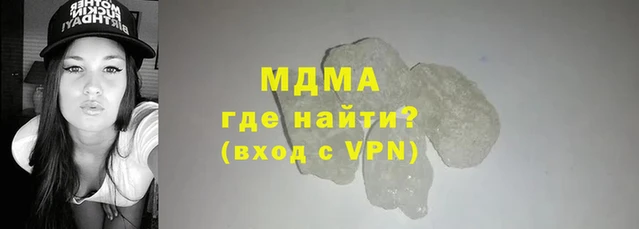 скорость mdpv Вязьма