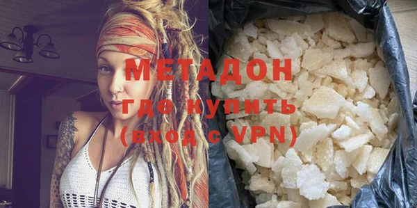 марихуана Аркадак