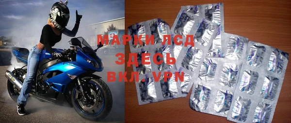 альфа пвп VHQ Армянск