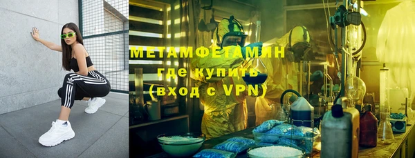 альфа пвп VHQ Армянск