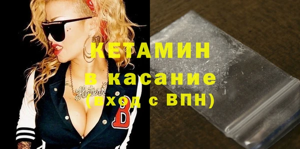 альфа пвп VHQ Армянск
