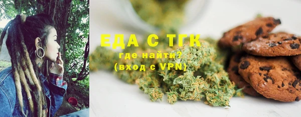 марихуана Аркадак