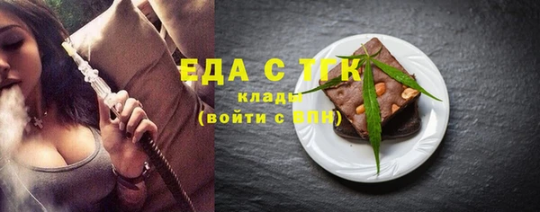 марихуана Аркадак