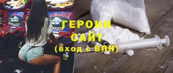 альфа пвп VHQ Армянск