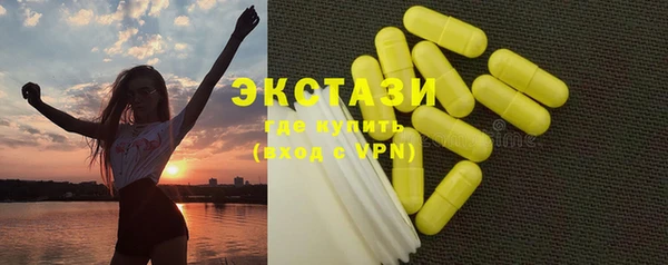 альфа пвп VHQ Армянск