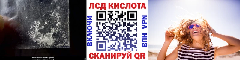 купить закладку Белозерск сайты даркнета как зайти ЛСД экстази кислота