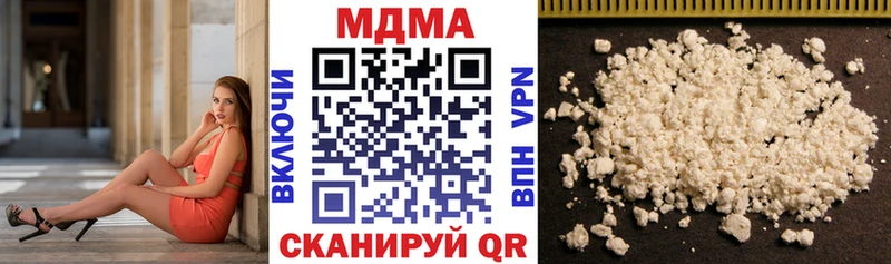 наркота  Белозерск  МДМА crystal 