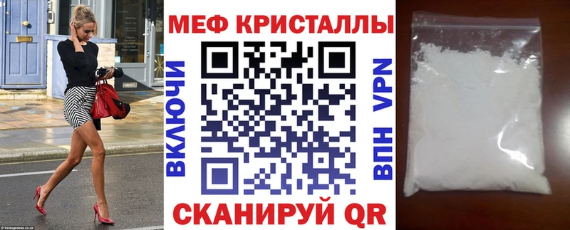 Мефедрон mephedrone  где продают наркотики  Белозерск 