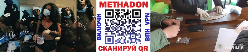 кракен рабочий сайт  Белозерск  Метадон белоснежный 