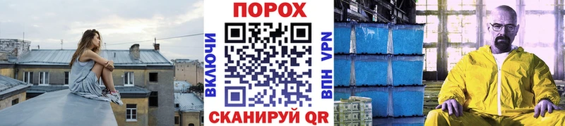 Метамфетамин мет Белозерск