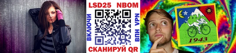 Марки 25I-NBOMe 1,5мг  Белозерск 
